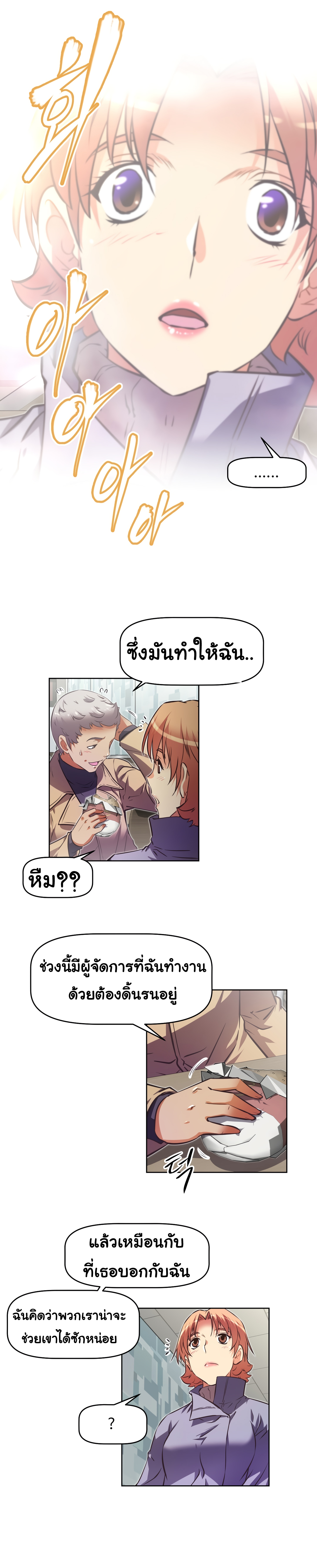 เธญเนเธฒเธเธกเธฑเธเธเธฐ